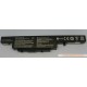 Fujitsu LifeBook SH530 FPCBP268 Laptop Battery